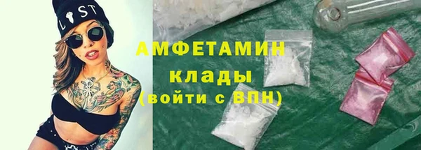 COCAINE Балахна