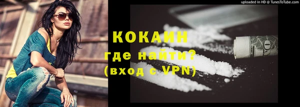 COCAINE Балахна