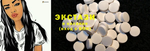 COCAINE Балахна